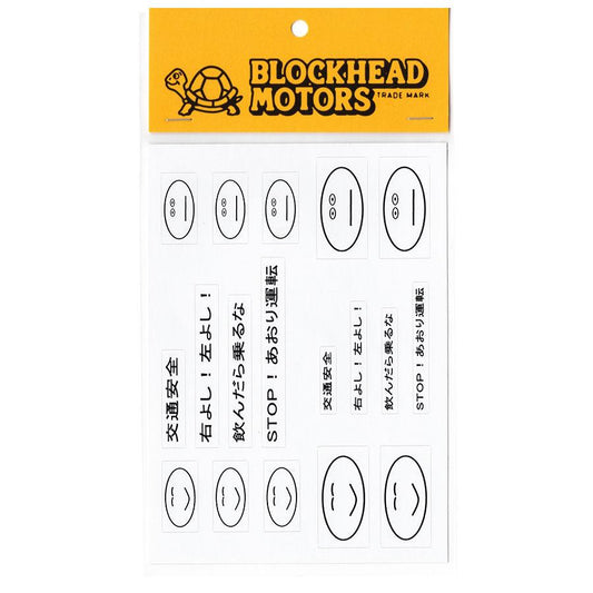 Mini Sticker Sheet by Masanao Hirayama (with cut lines)