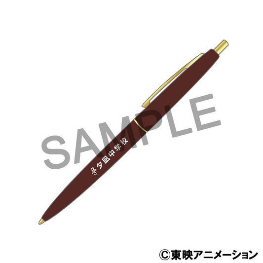 Futari wa Precure Splash☆Star Ballpoint Pen / Yunagi Junior High School