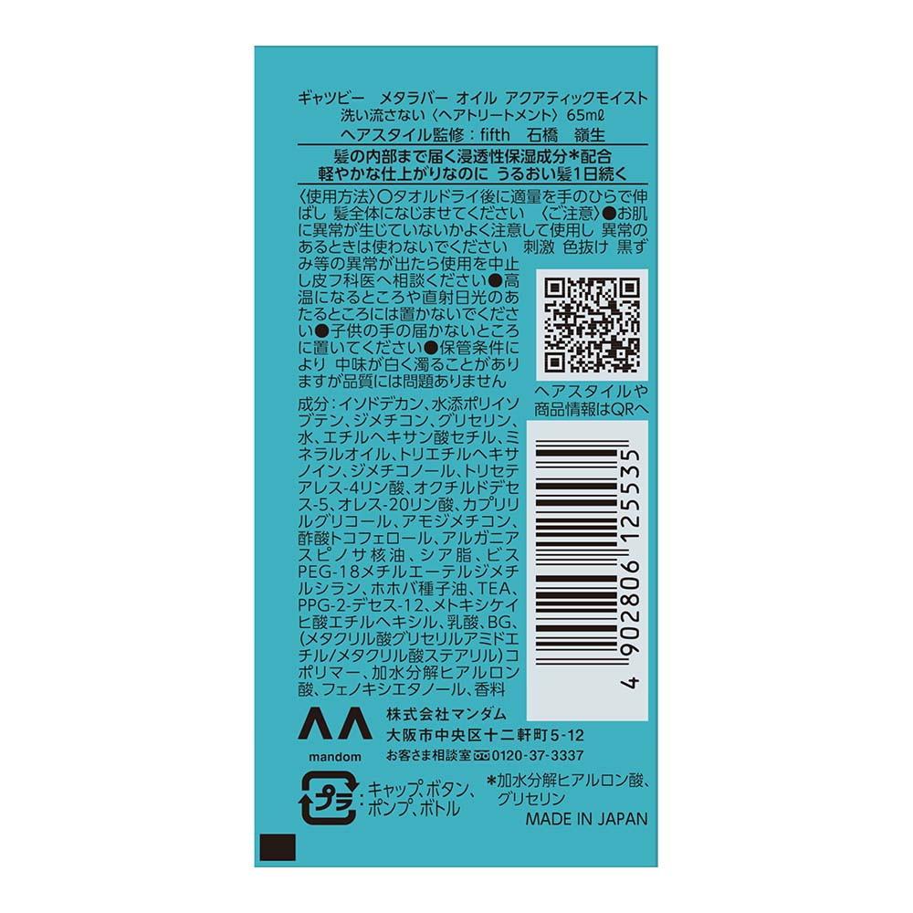 172554219