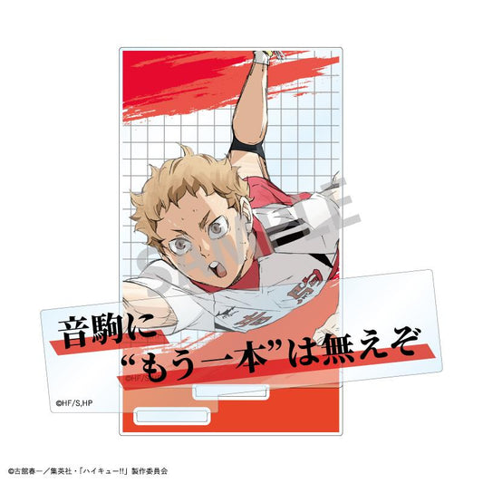 Haikyu!!_Famous Line Acrylic Stand / Eisuke Yaku