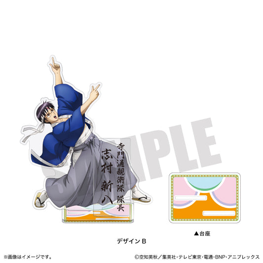Gintama - 'Terakado Michiru OFC' Ver. Acrylic Stand B - Shinpachi Shimura