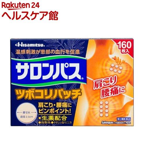 172409244