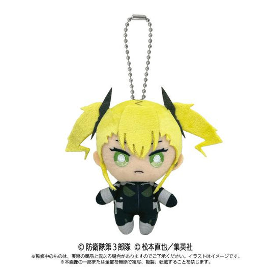 Kaiju No. 8_Chibi Plush Mascot Shinomiya Kikoru