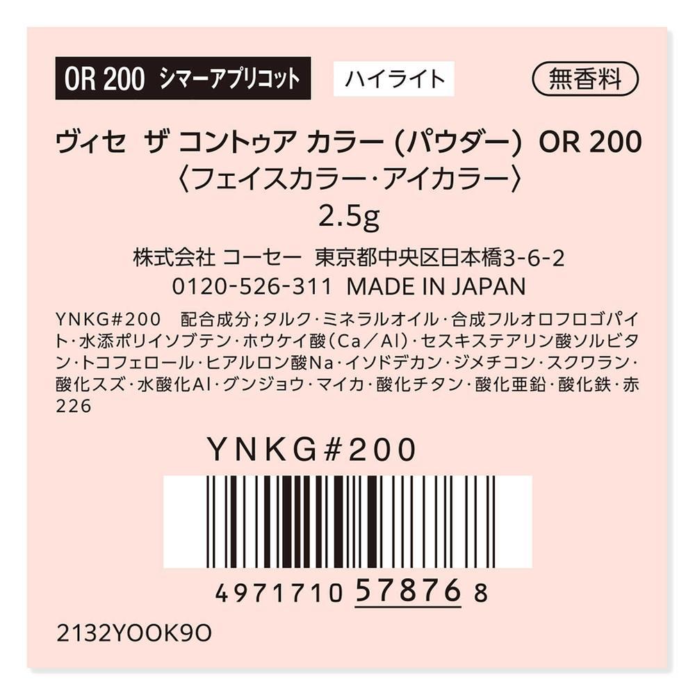 172524950