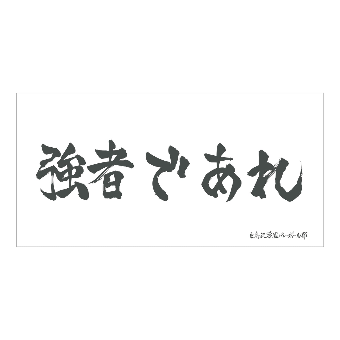 170588343