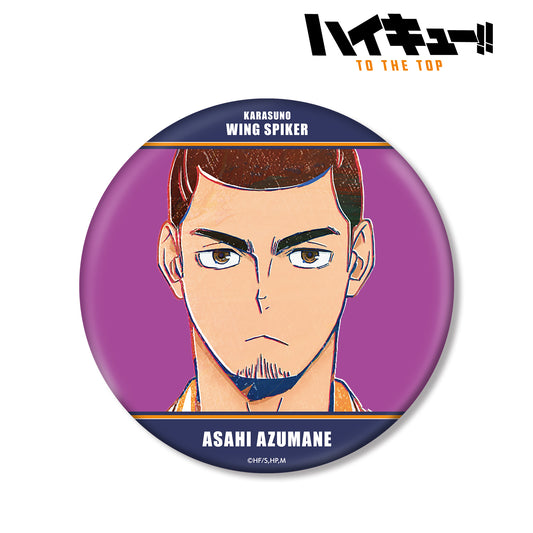 Haikyu!! TO THE TOP - Asahi Azumane Ani-Art Vol. 4 BIG Can Badge