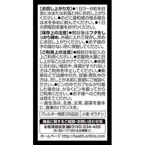 172410918