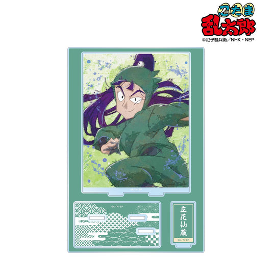 Nintama Rantarō - Tachibana Senzō grunge CANVAS BIG Acrylic Stand with Parts