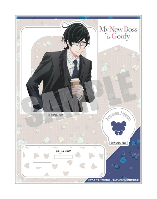 My New Boss Is a Total Airhead - Acrylic Stand Mitsuo Aoyama