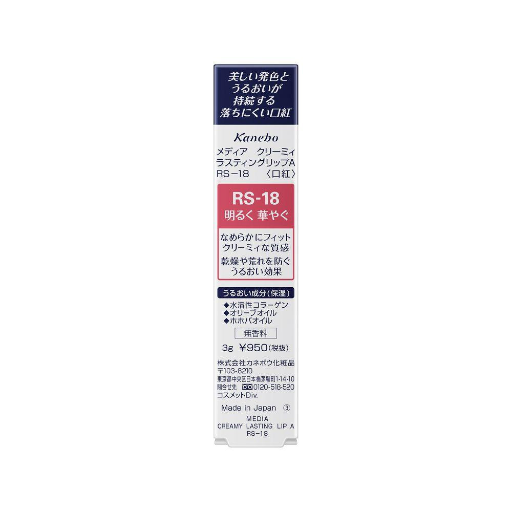 172527745