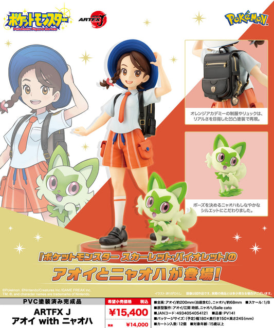 Pokémon Series ARTFX J Aoi with Sprigatito