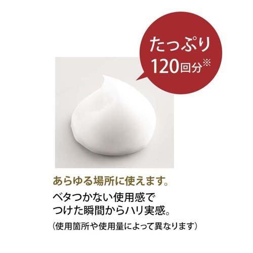 172097390