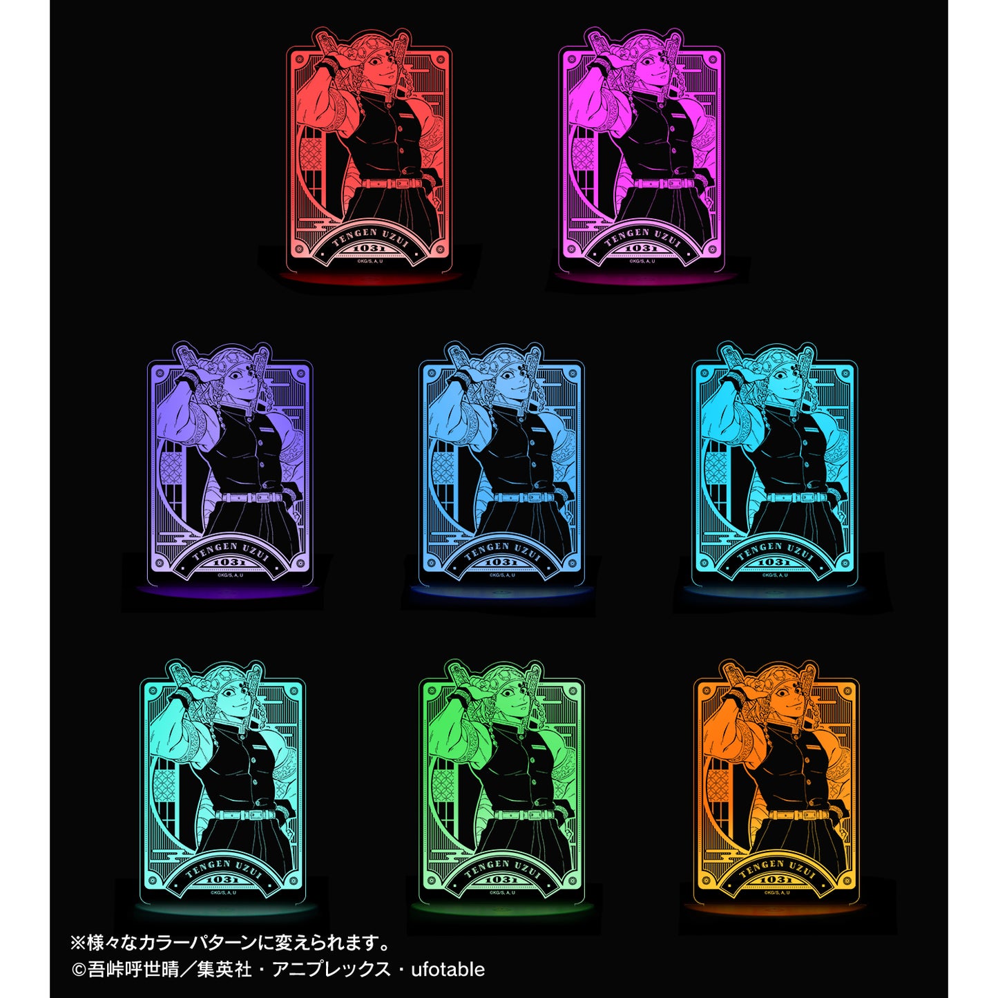 123906742