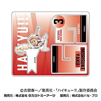 Haikyu!! The Movie: Battle at the Garbage Dump - Cross Stand Collection 06 Yaku Eisuke