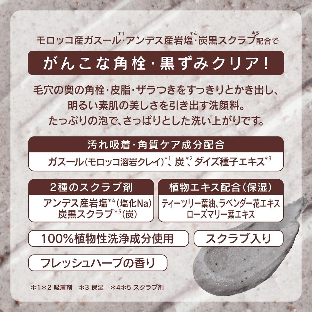 172548810