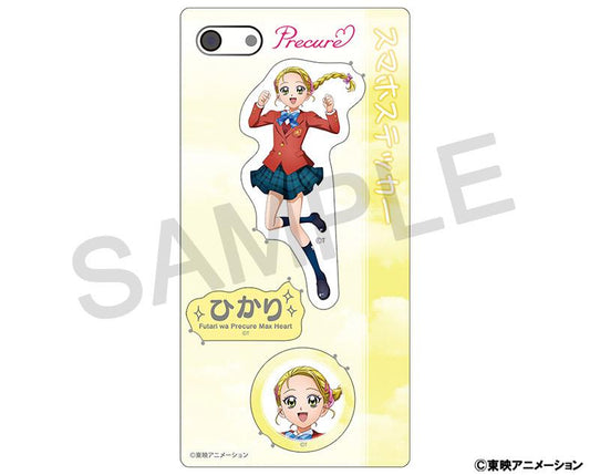 Futari wa Precure Max Heart Smartphone Sticker / Kujou Hikari