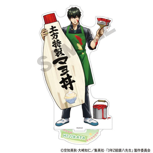 3rd Year Class Z Ginpachi-sensei Acrylic Stand Hijikata Toshiro - Cultural Festival