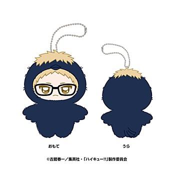 Haikyuu!! Chimi Kemo Mascot 3 - Kei Tsukishima (Reissue)