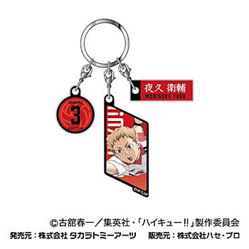 Haikyu!! The Movie: Decisive Battle on the Garbage Dump - 3-Linked Acrylic Keychain 06 Yaku Eisuke