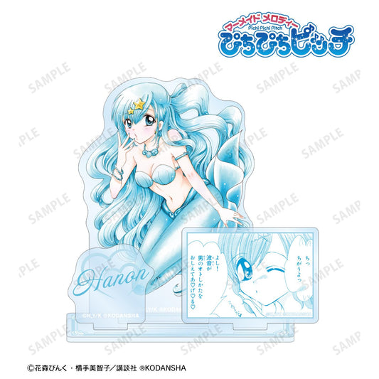 Pichi Pichi Pitch - Nami Houshou BIG Acrylic Stand (with parts)