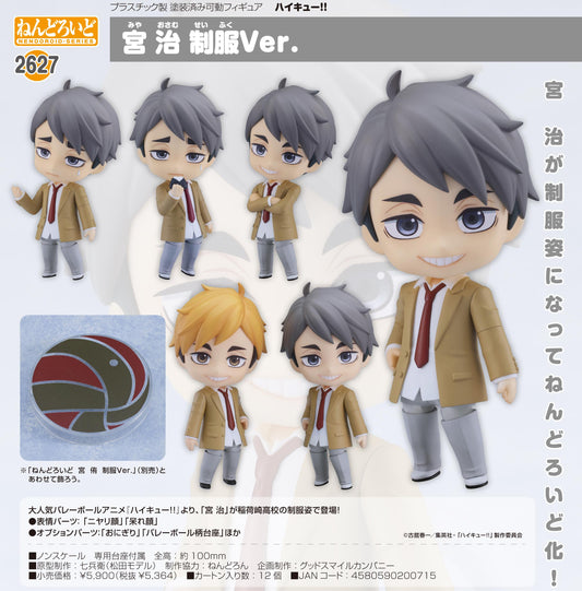 Haikyu!! Nendoroid Miyaji School Uniform Ver.