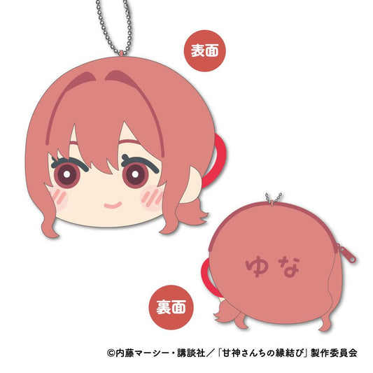Amagami-san's Matchmaking - Mofumofu Coin Case B (Yuna Amagami)