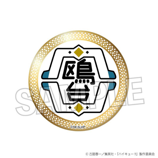 Haikyu!! School Glittering Can Badge - Kamomedai High School