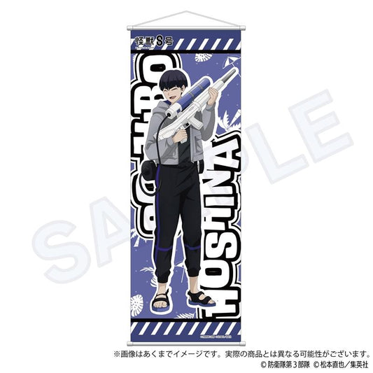 Kaiju No. 8_B2 Half-size Tapestry Water Gun ver. Hoshina Soshirou