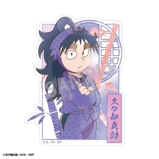 Nintama Rantarō Mini Deco Sticker - 久々知兵助 / KamiAni TOUCH