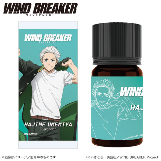 WIND BREAKER_Aroma Oil_Umemiya Hajime_(Lavender)