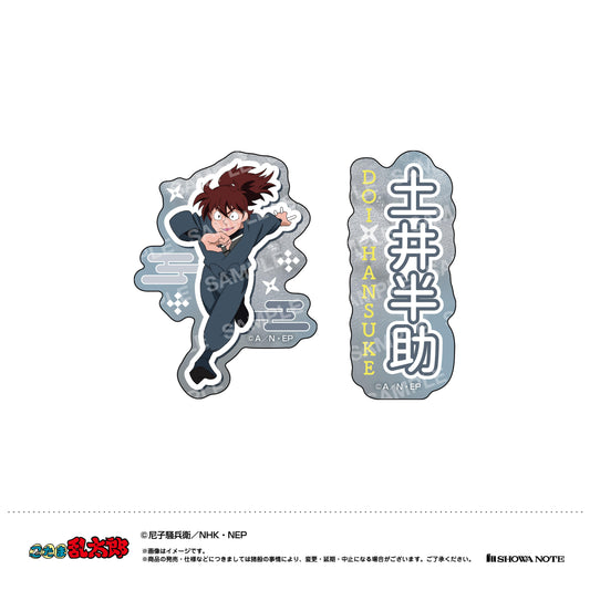 Nintama Rantarou Die-cut Sticker Set (J Doi Hansuke)