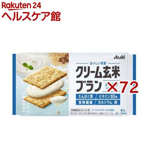 172407679