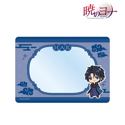Akatsuki no Yona Hak Chibi Character B8 Hard Card Case