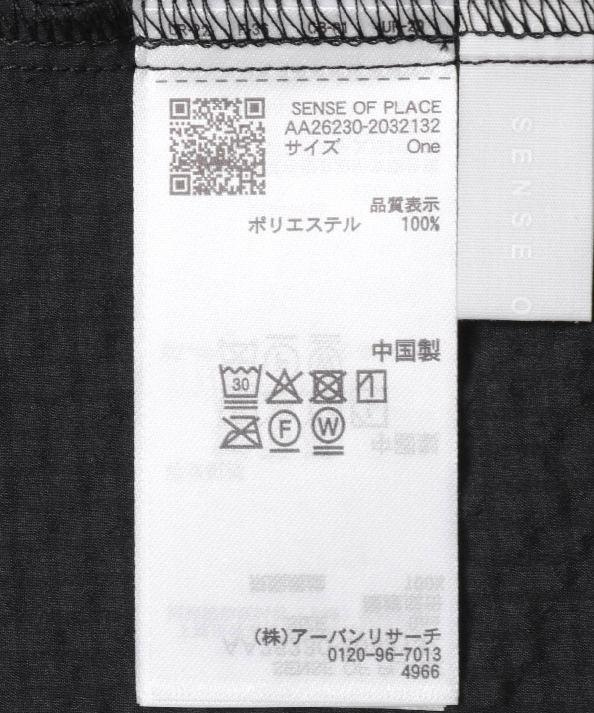 170394271