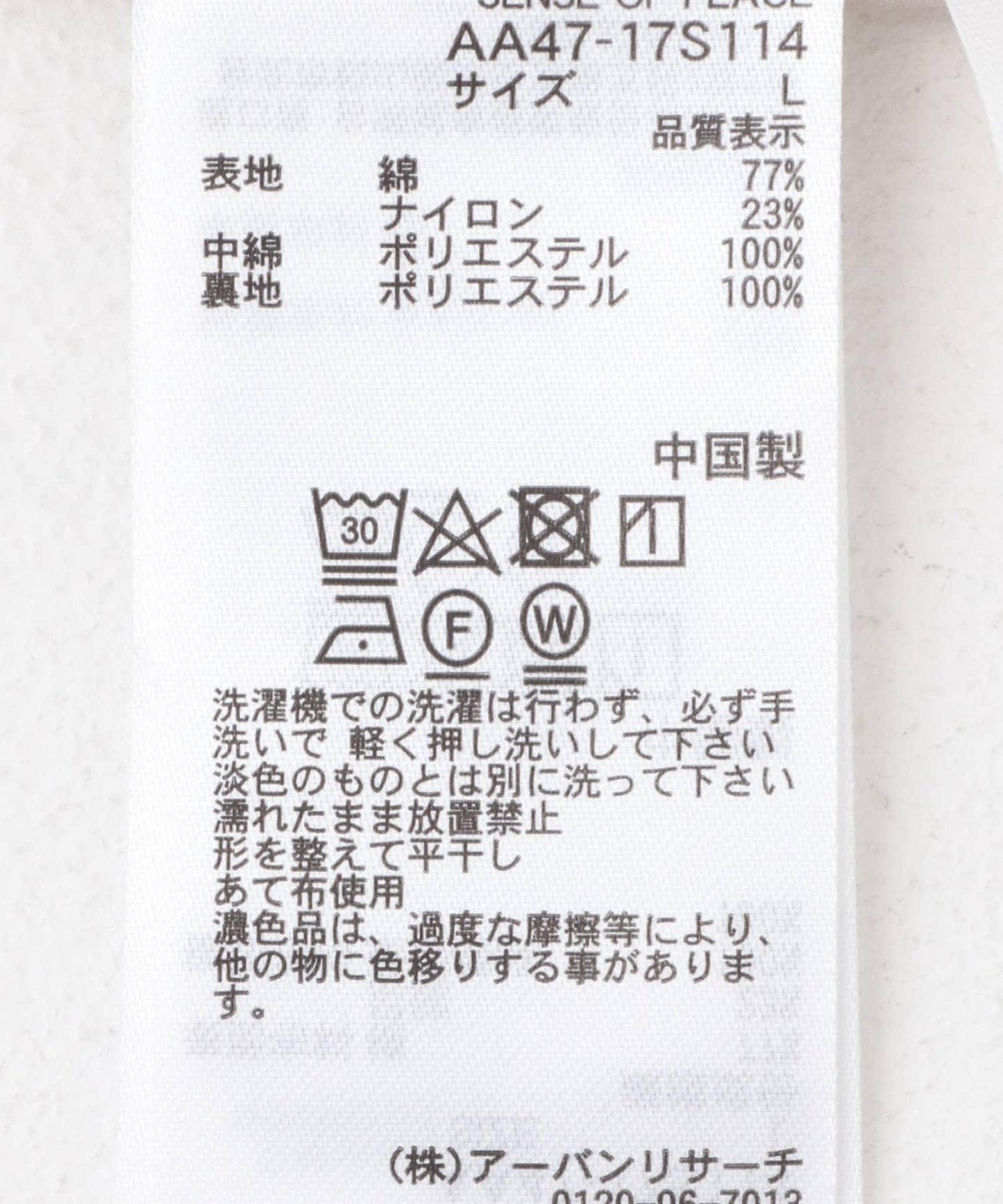 166052583