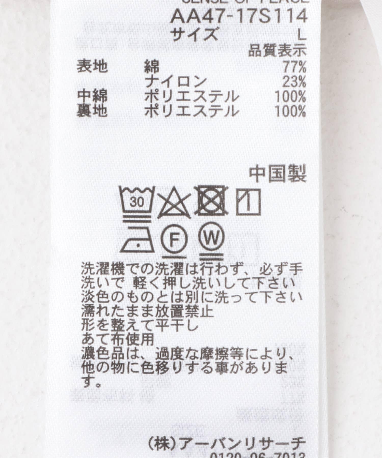 166052583