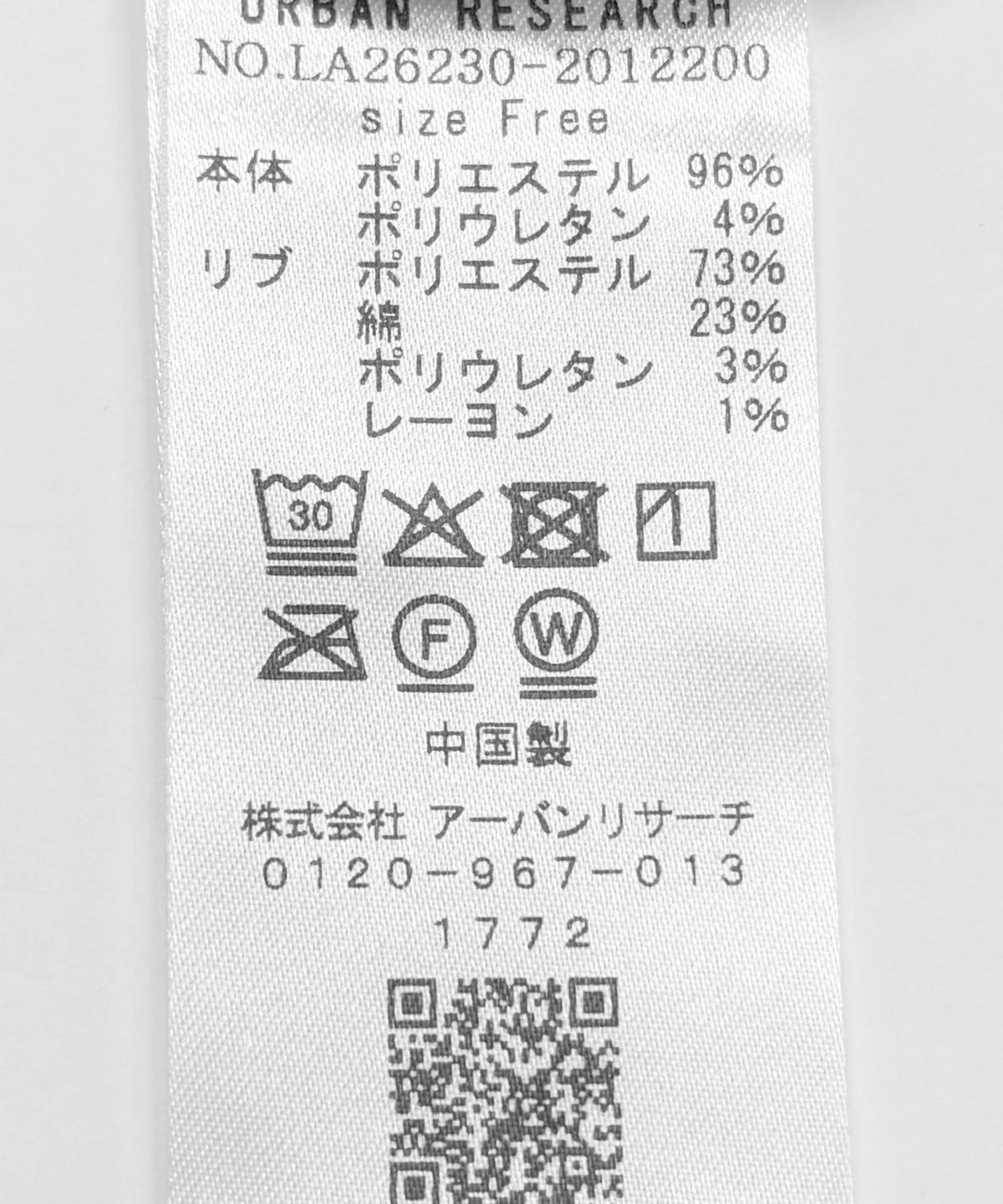 170167612