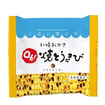 172561685