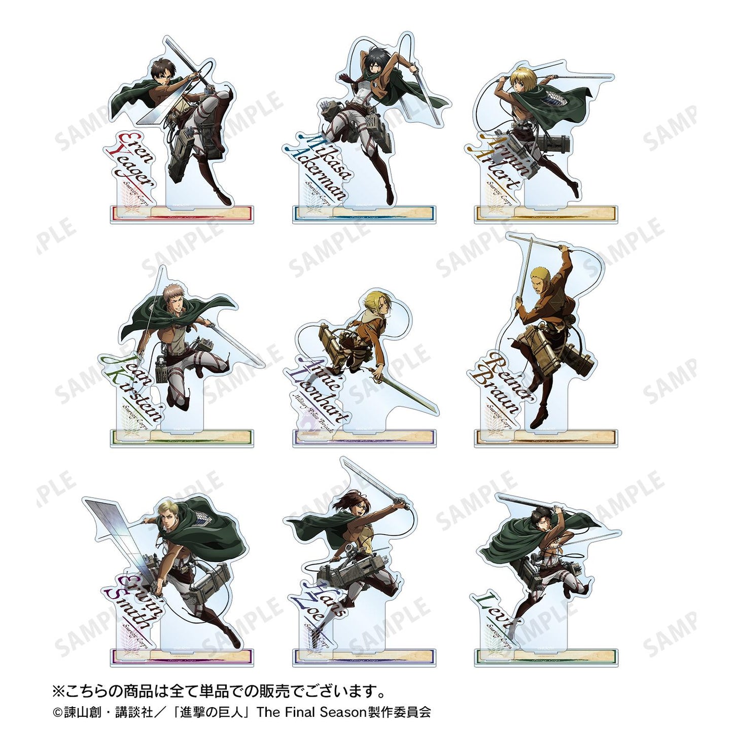144857517