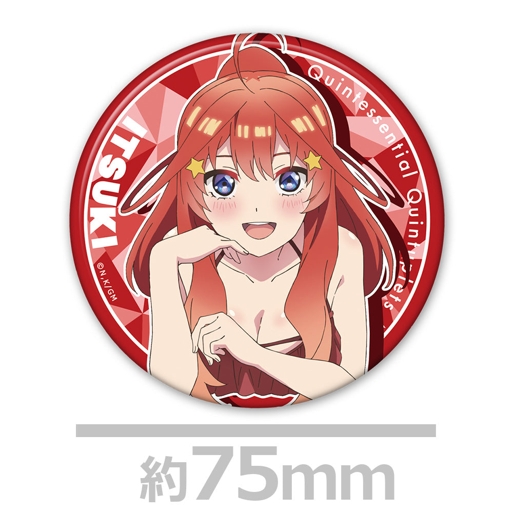 123986936