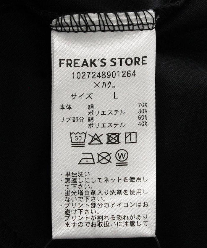 172217731