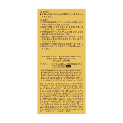 172554215