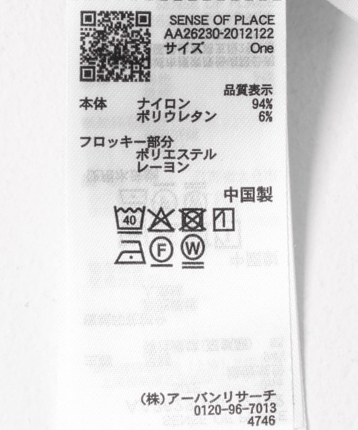 169889344