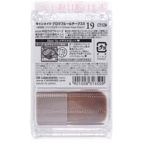 172094814
