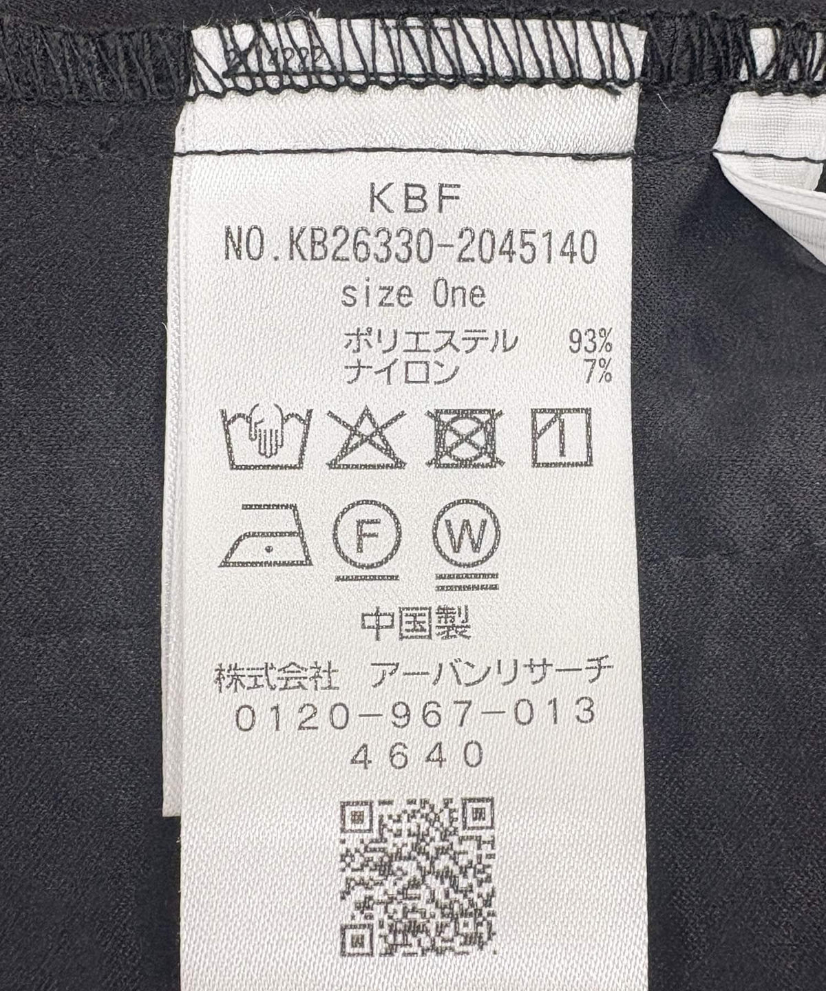 173043451