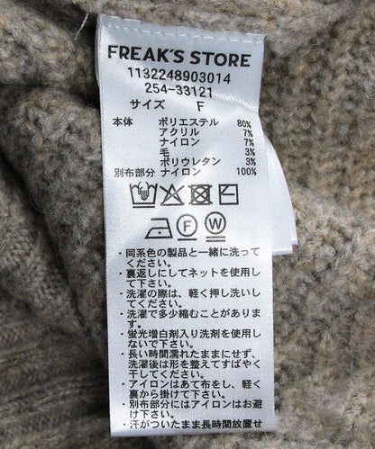167561811