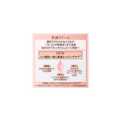 172550552