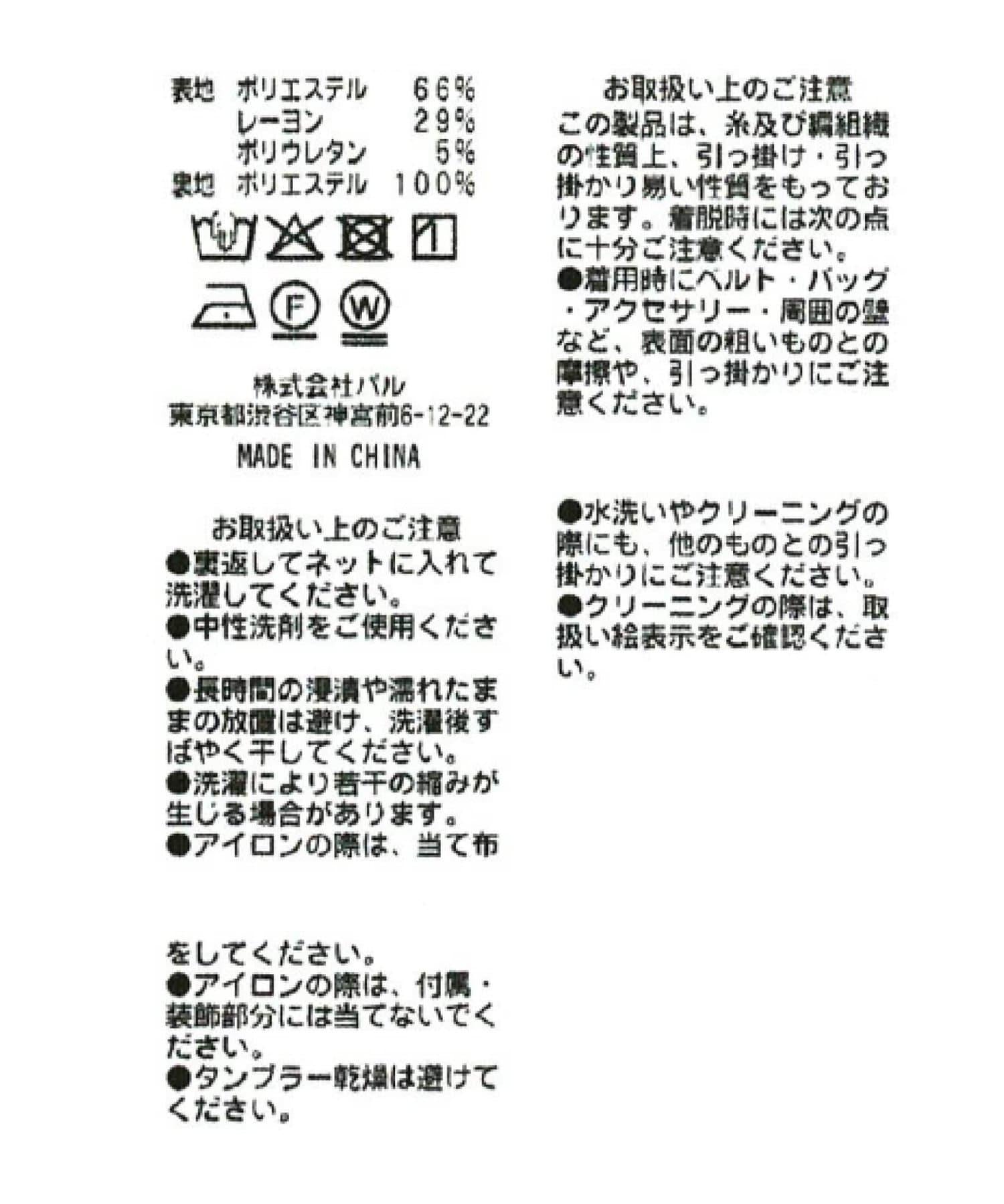 172071632
