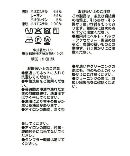 172071632