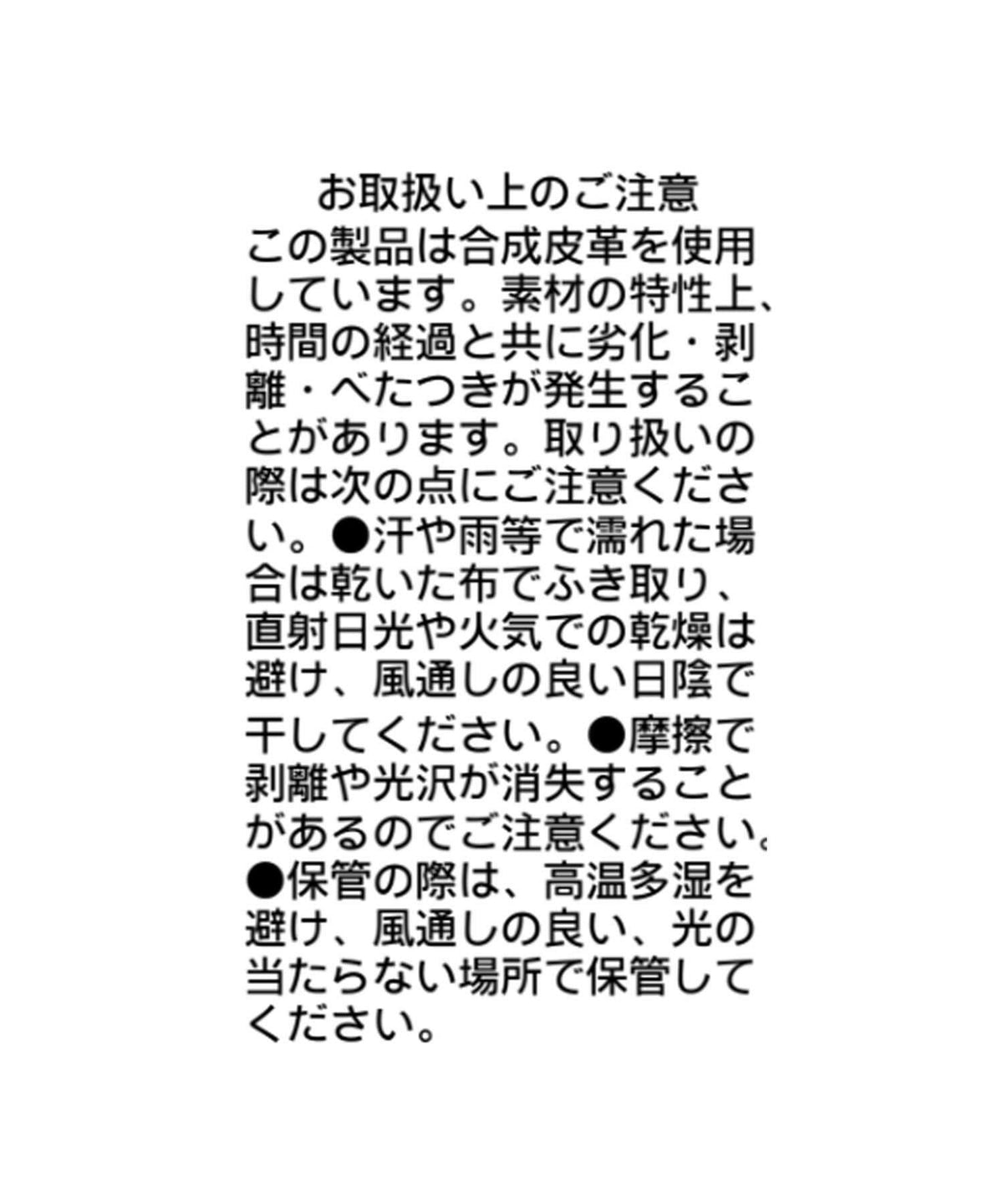 172394872